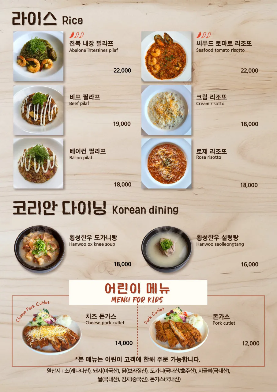 테하스 사진 6