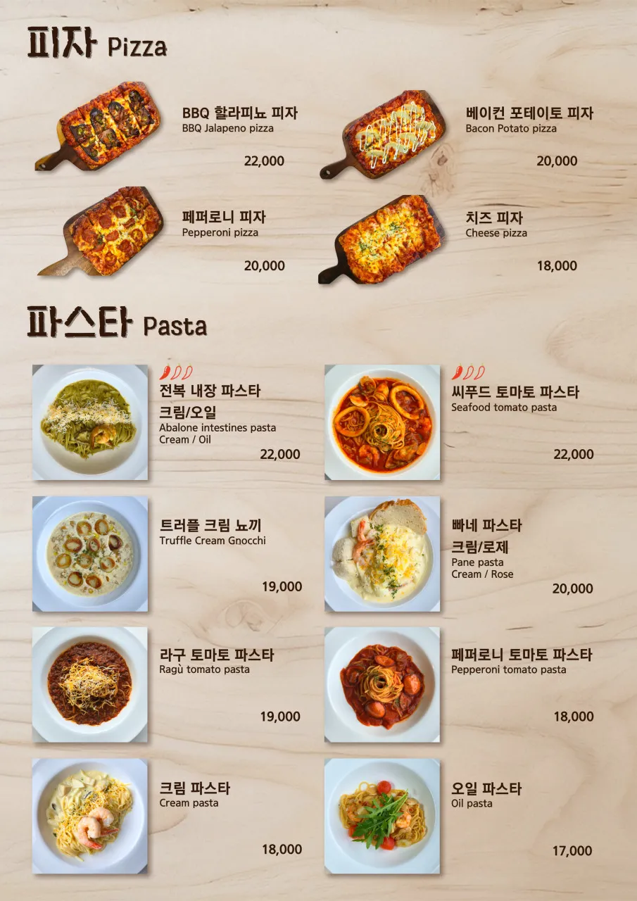 테하스 사진 7