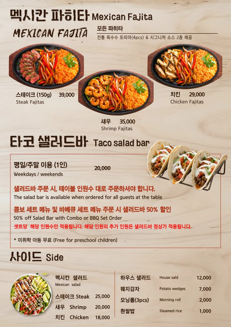 테하스 사진 8