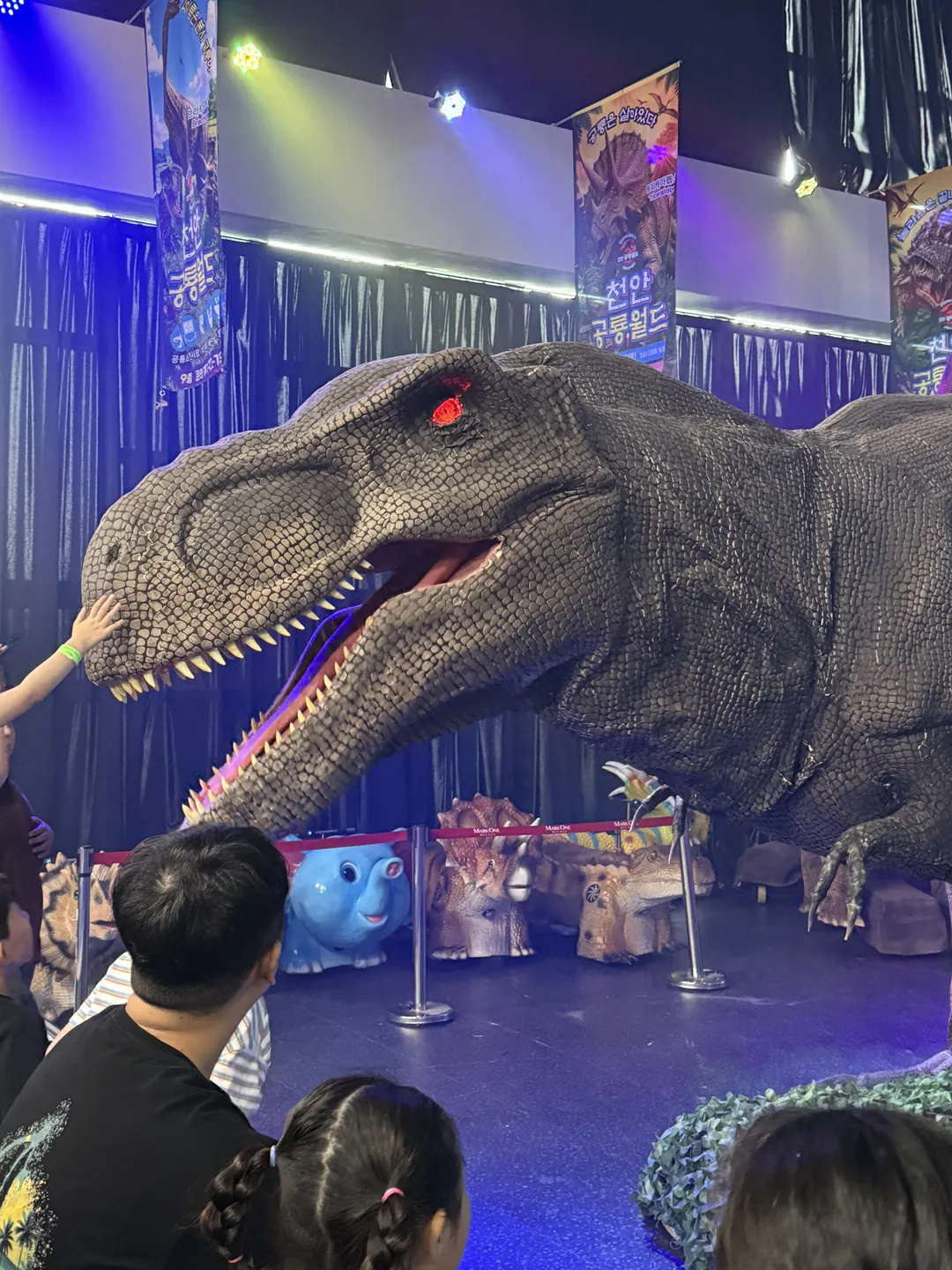 천안공룡월드