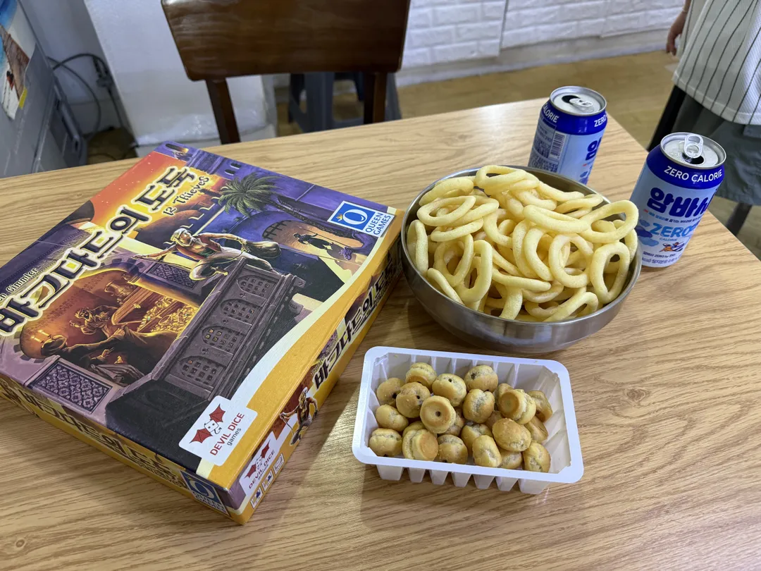 푸른하늘 고전게임카페