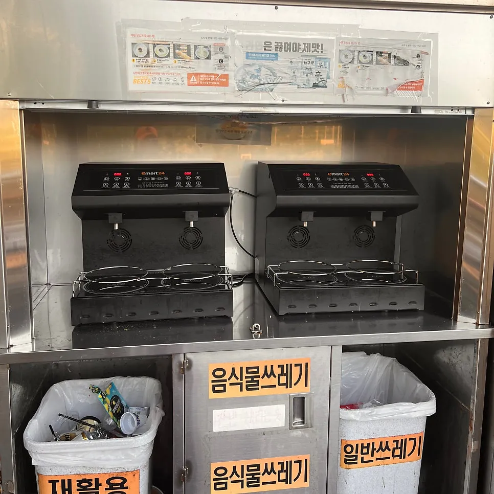 아라마루전망대 사진 10