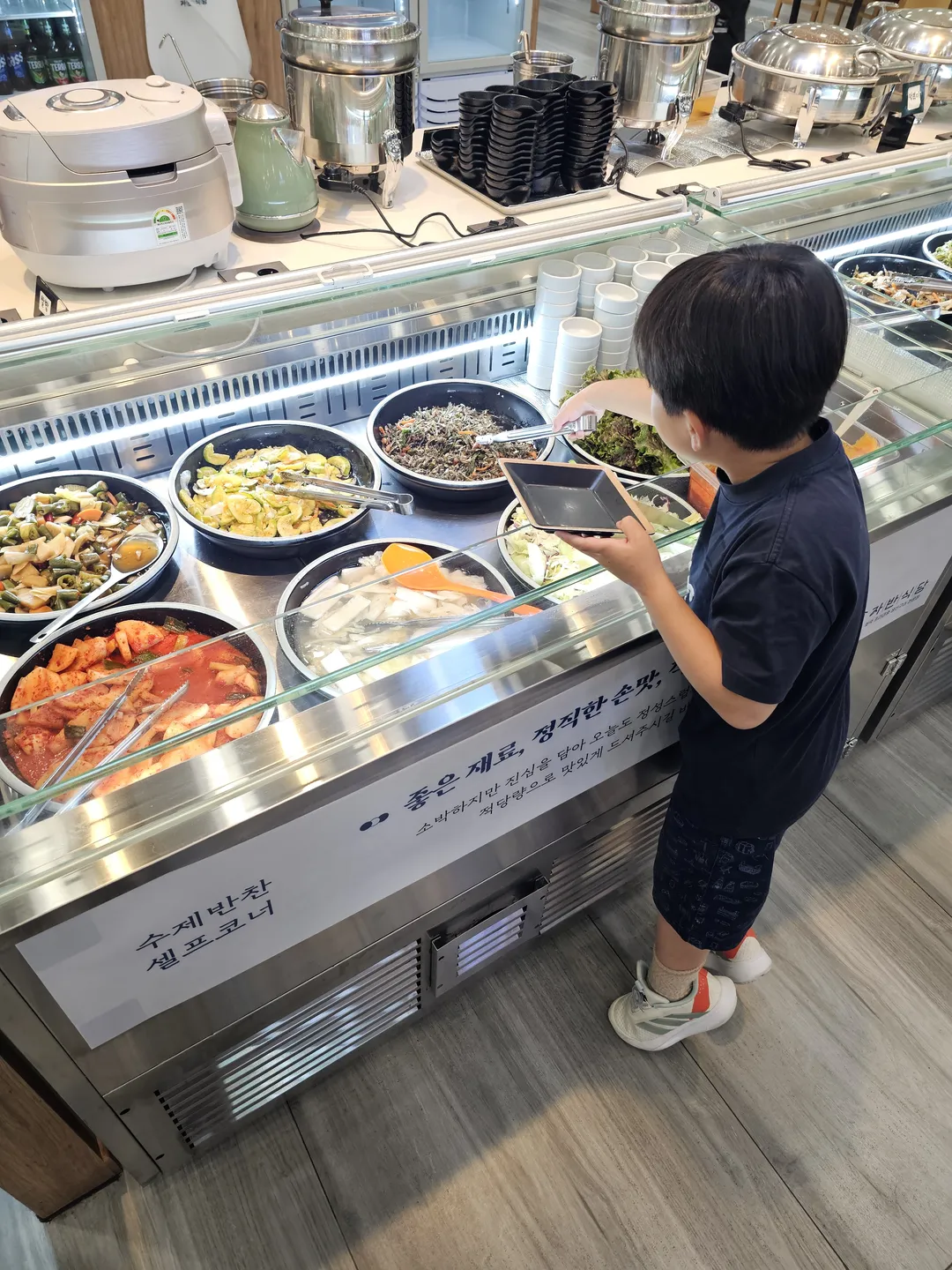 자반식당
