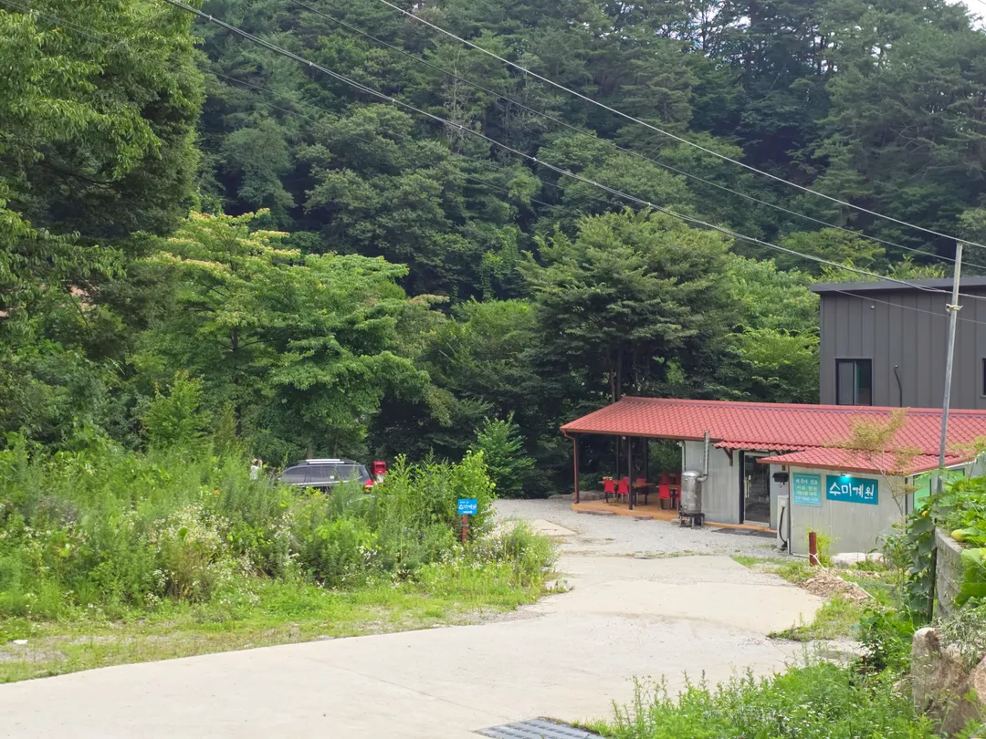 양평펜션 수미계원 사진 35