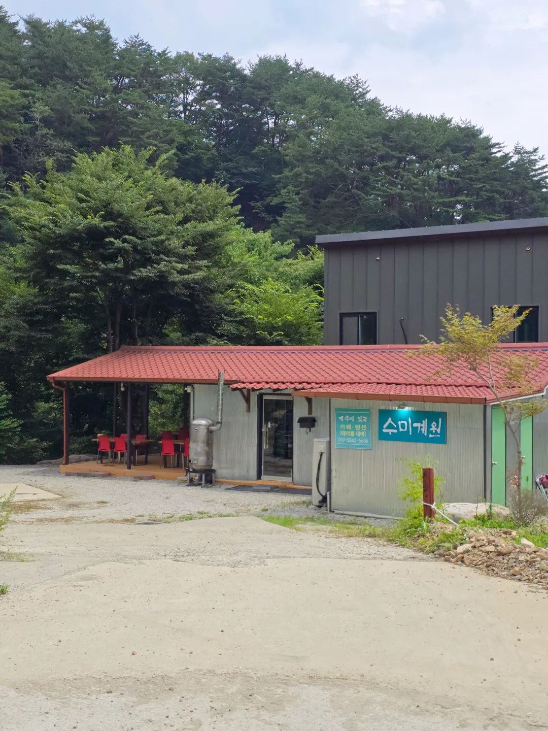 양평펜션 수미계원 사진 36