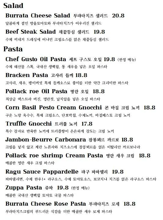 비스트로감성 평택소사벌본점 사진 6