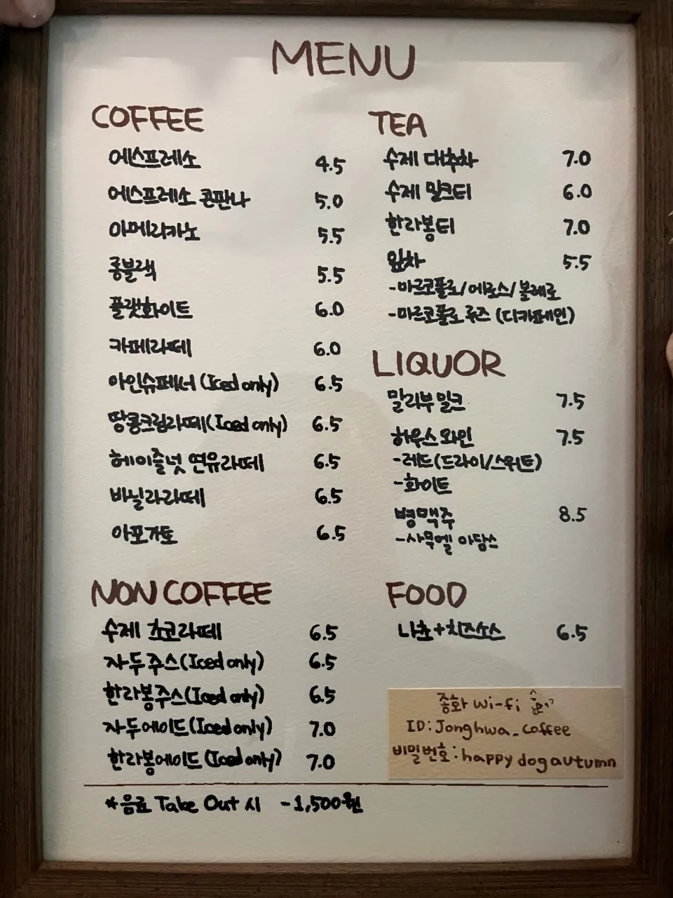 종화 사진 9