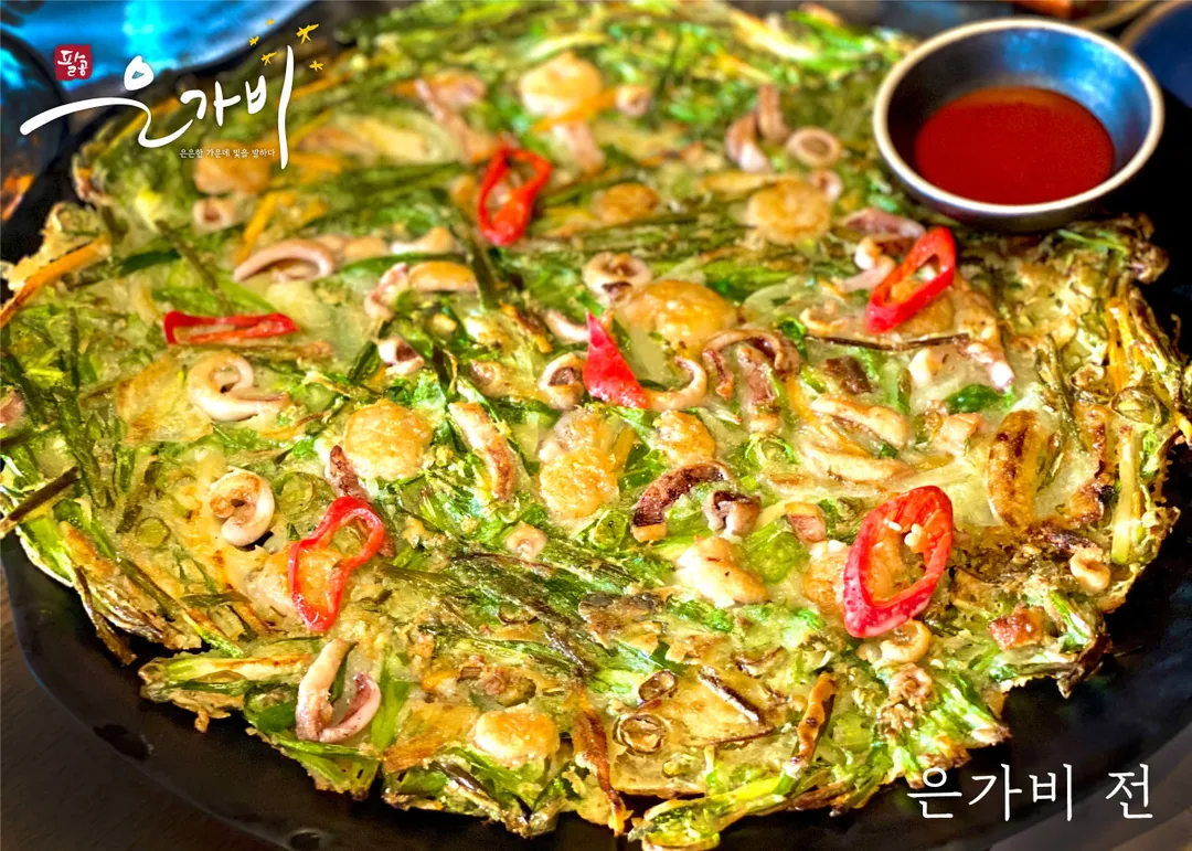 팔공 은가비 사진 7