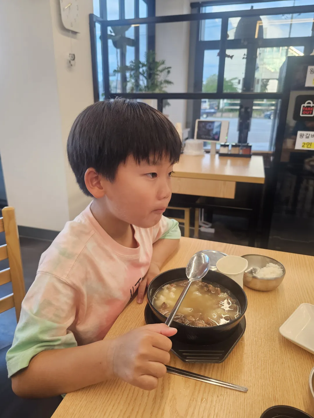 남도갈비탕