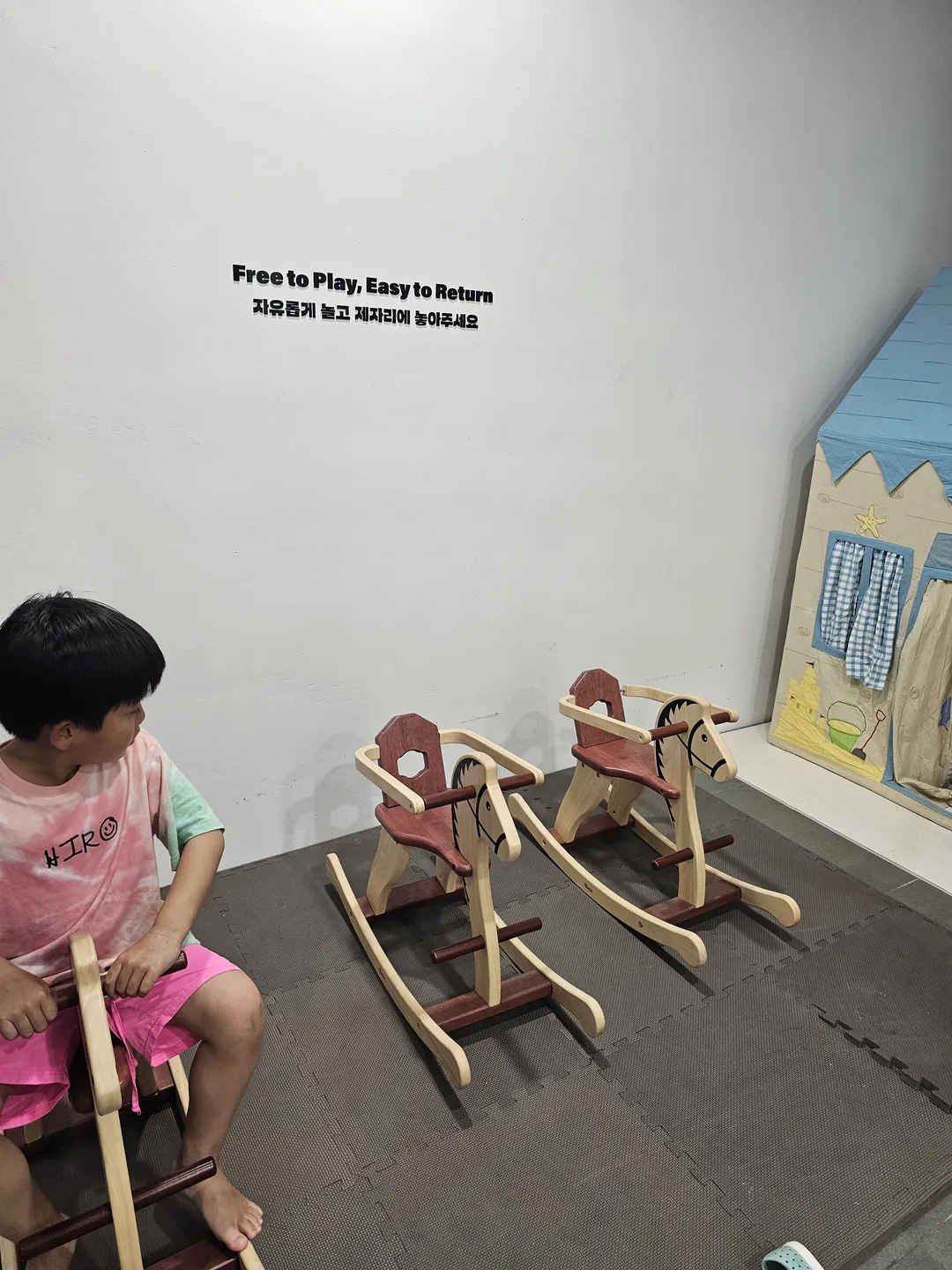 화동2571
