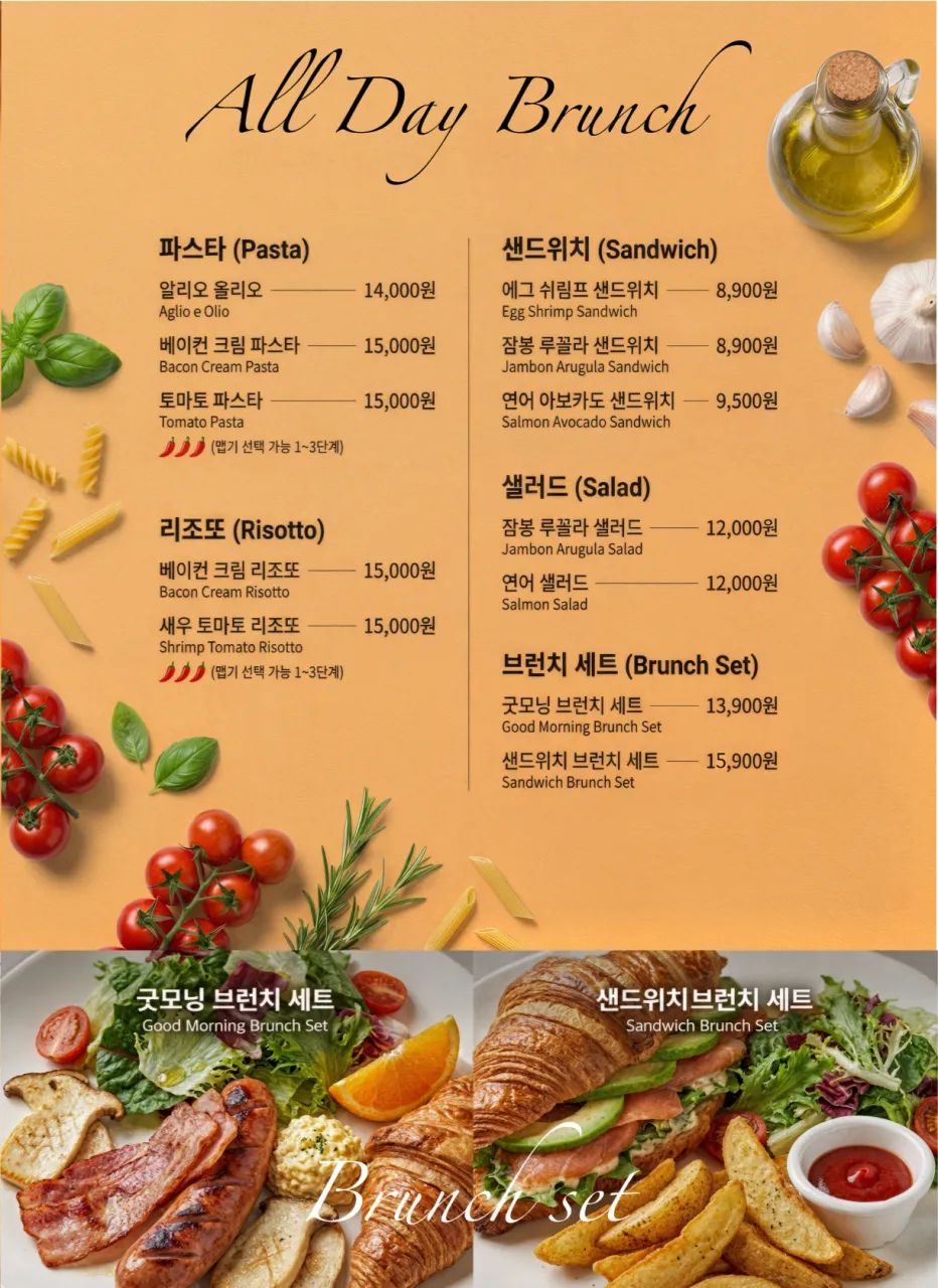 카페 온담 사진 13