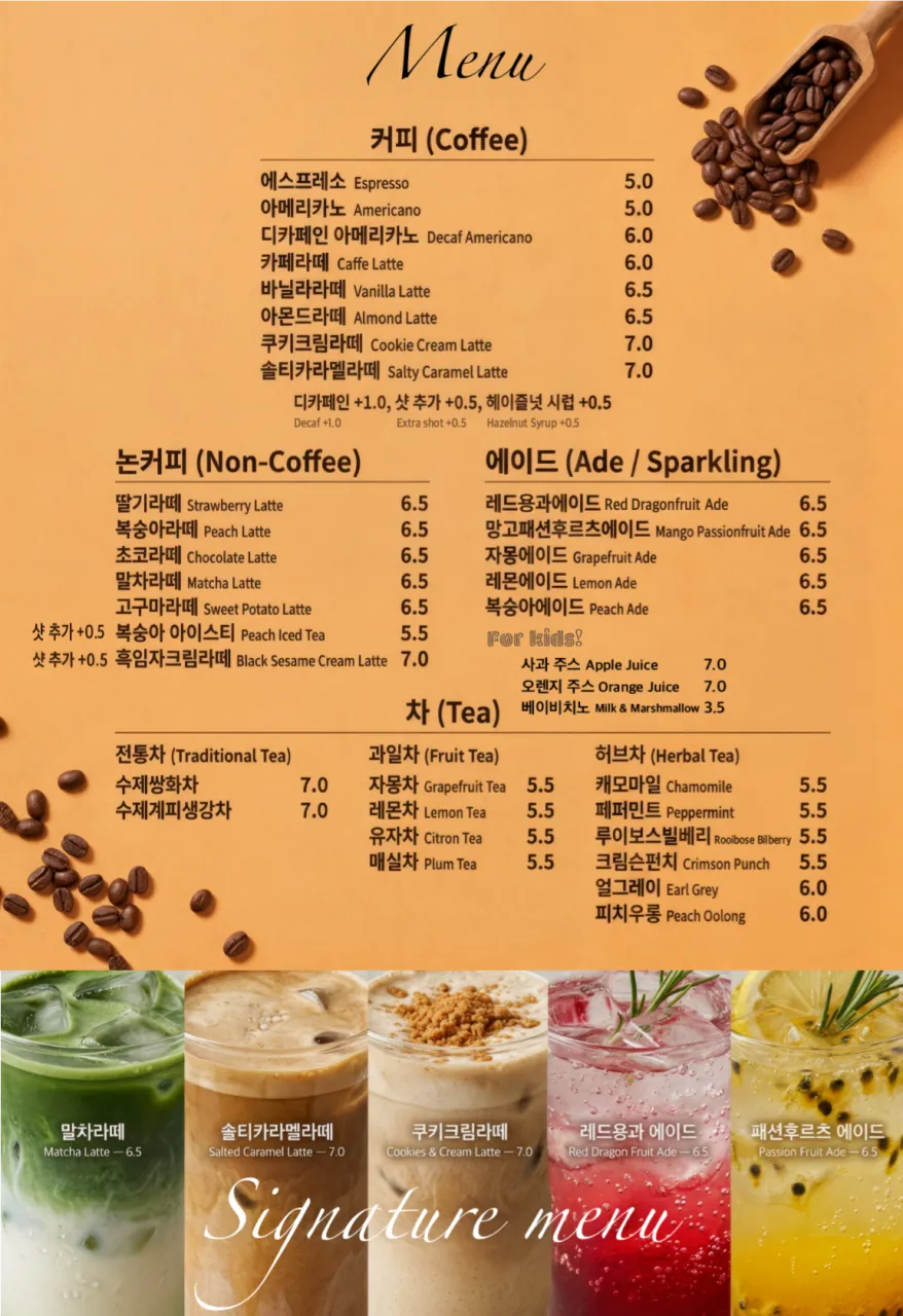 카페 온담 사진 12