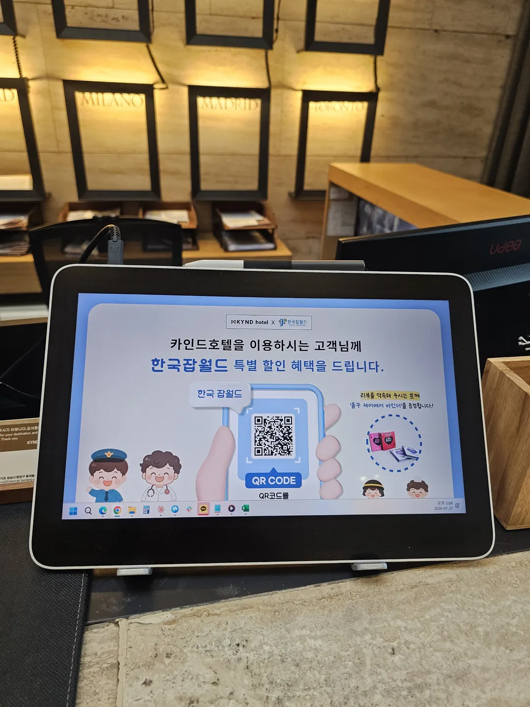 카인드호텔 사진 34