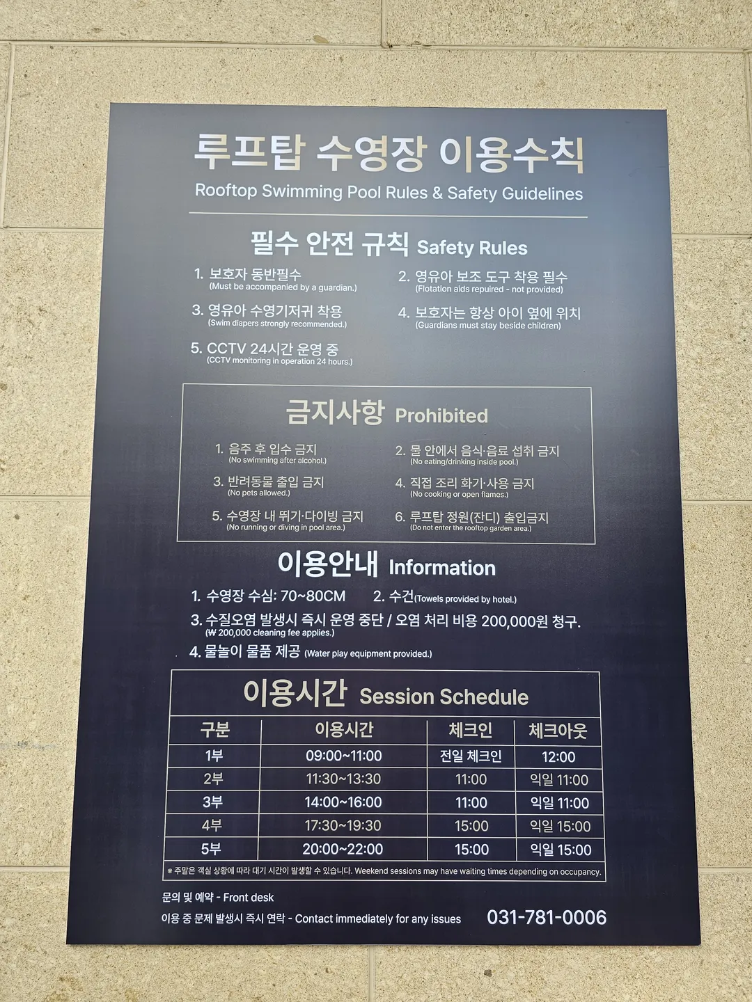카인드호텔 사진 35