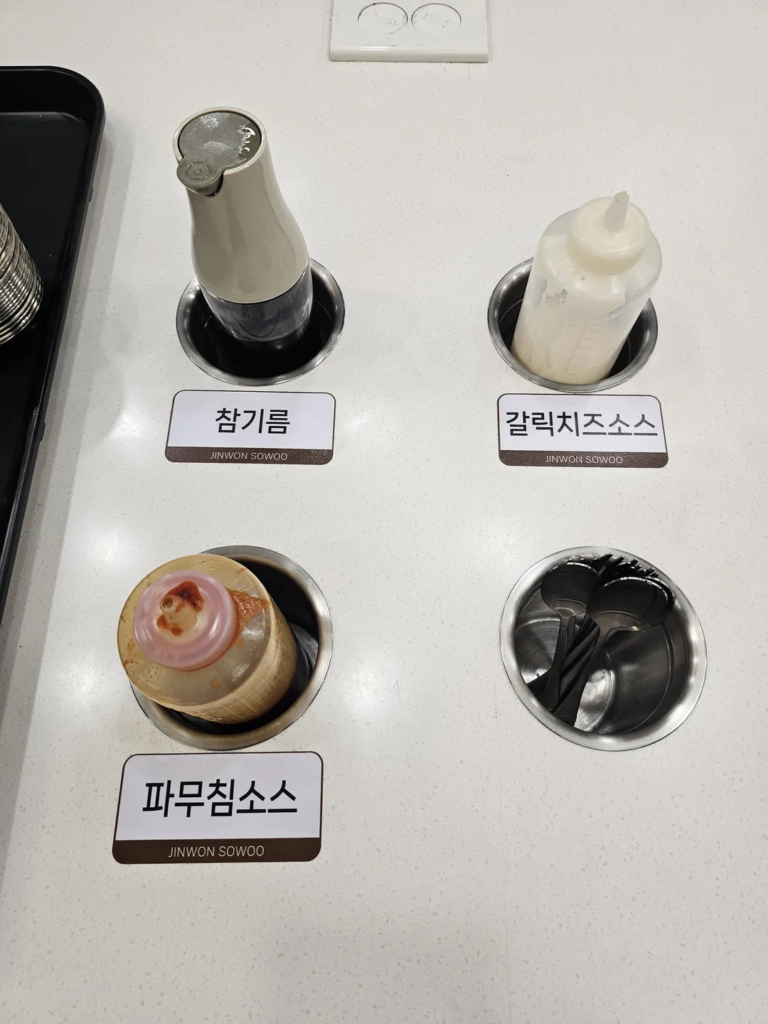 진원소우 시흥능곡점 사진 7
