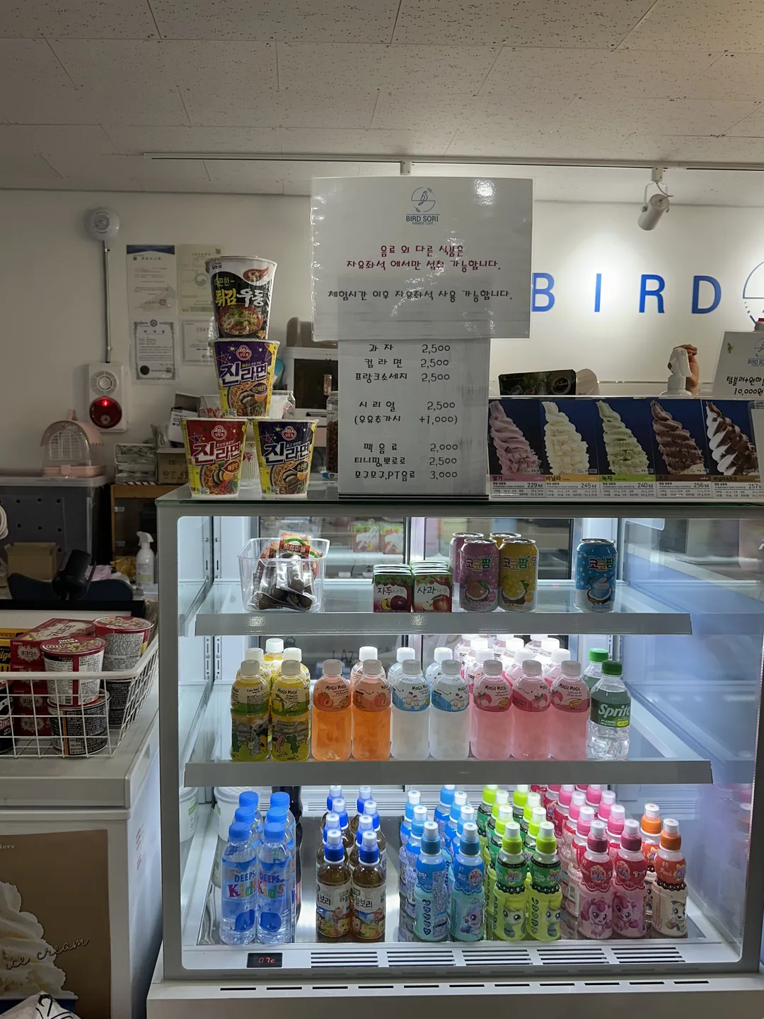 Bird Sound Namyangju Branch photo 13