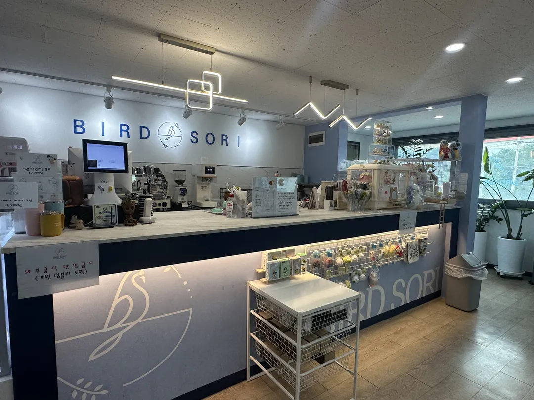 Bird Sound Namyangju Branch photo 12