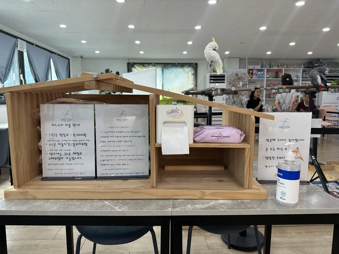 Bird Sound Namyangju Branch photo 14