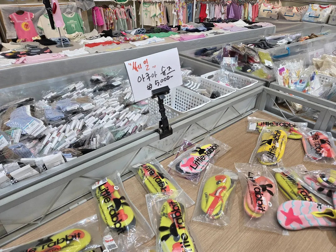 ヤンジュキッズマーケット 写真 14