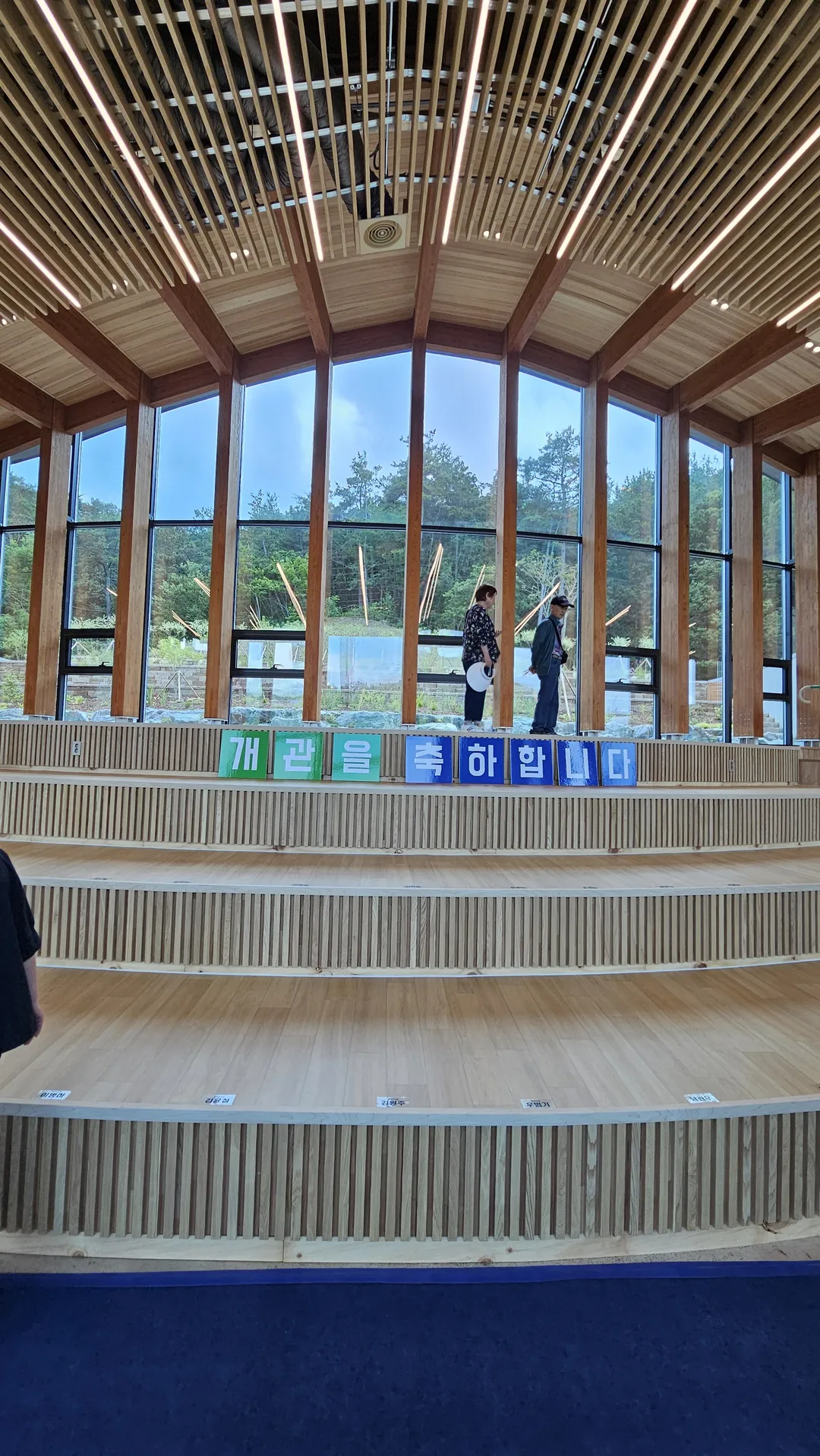 아중호수도서관