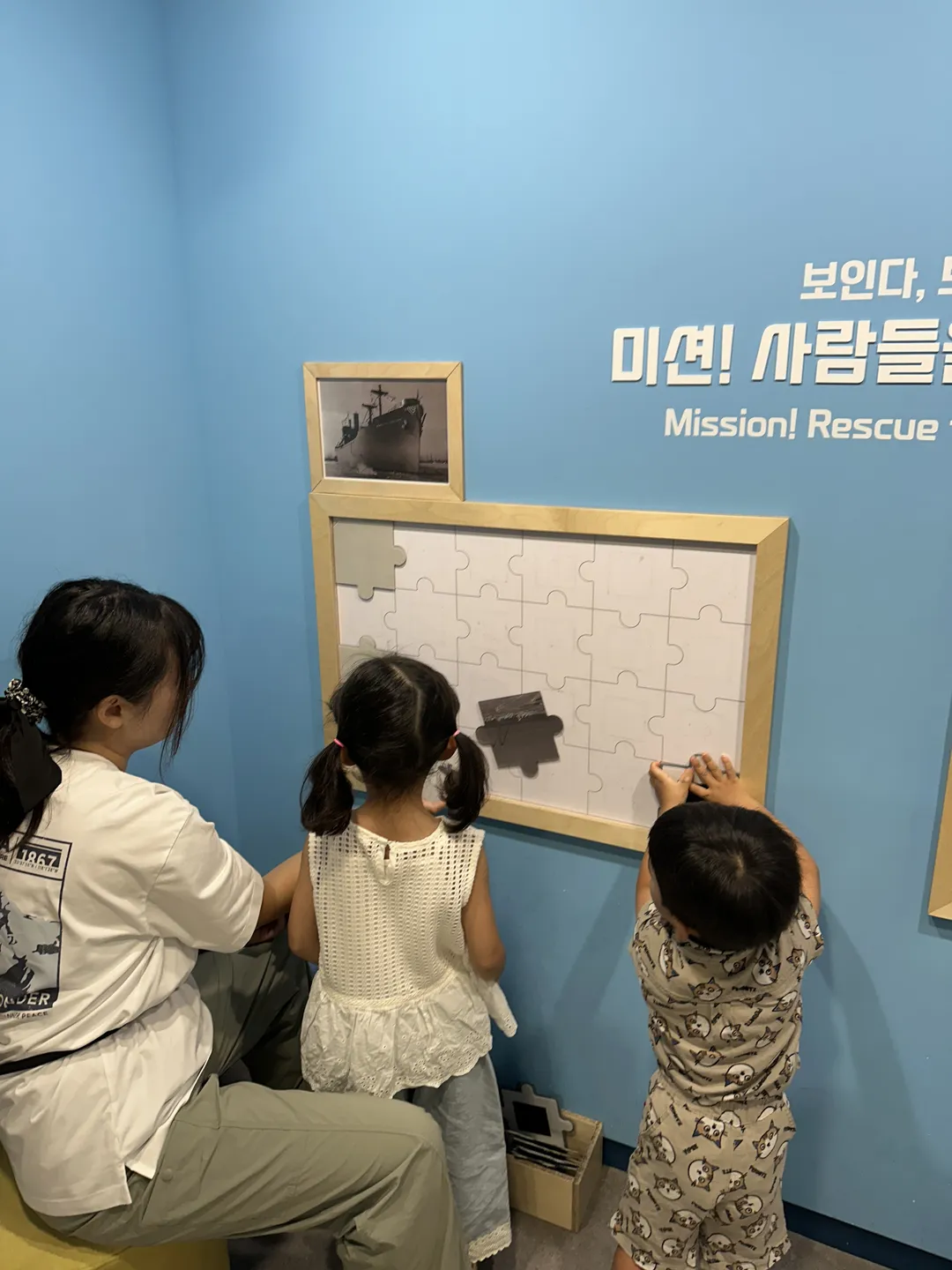 흥남철수 기념공원