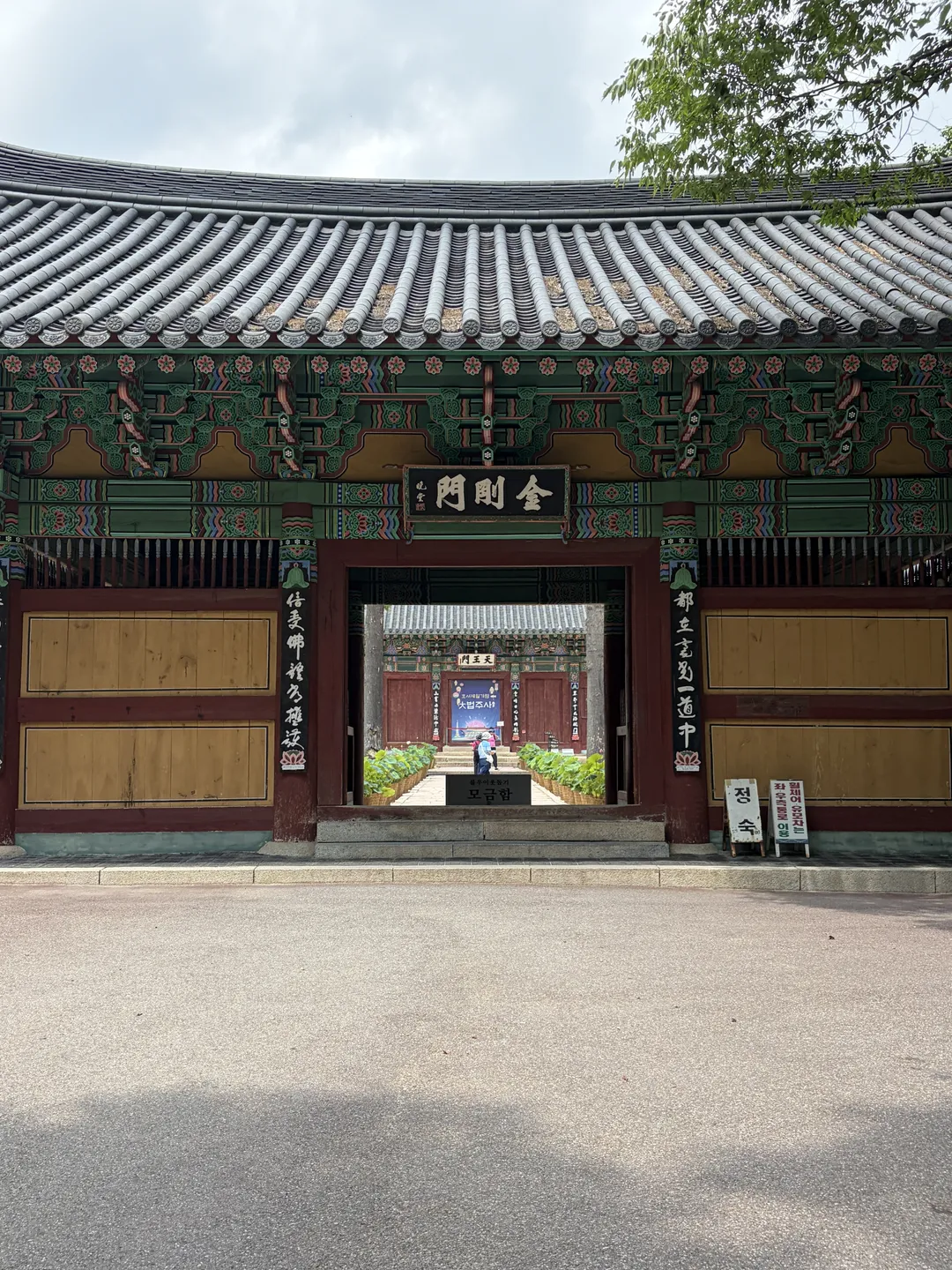 속리산 법주사 사진 8