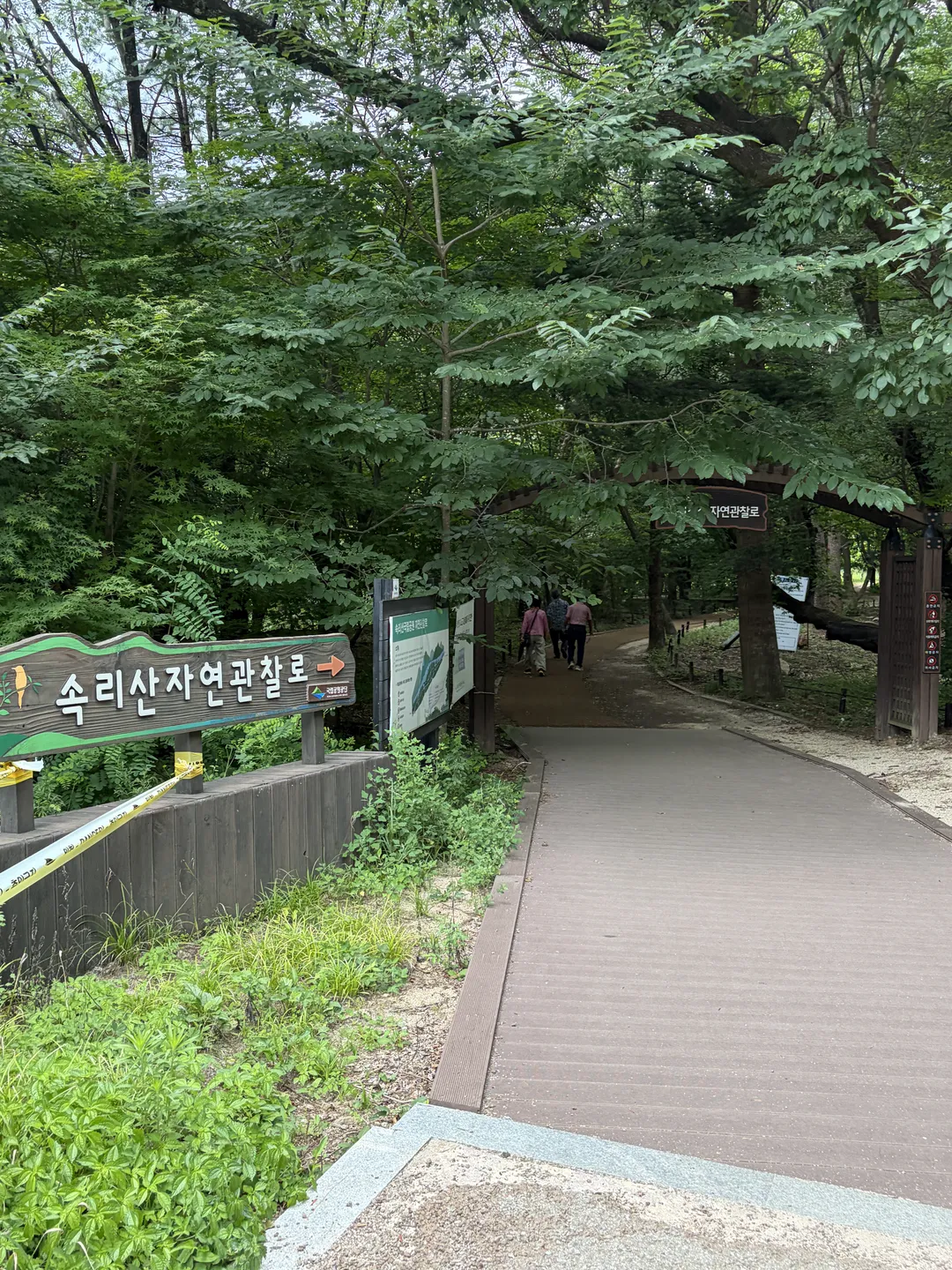 속리산 법주사 사진 6