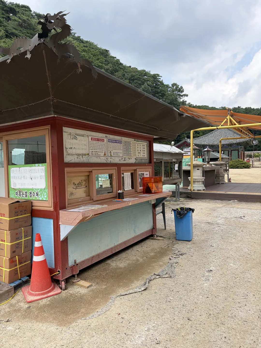 속리산 법주사 사진 12