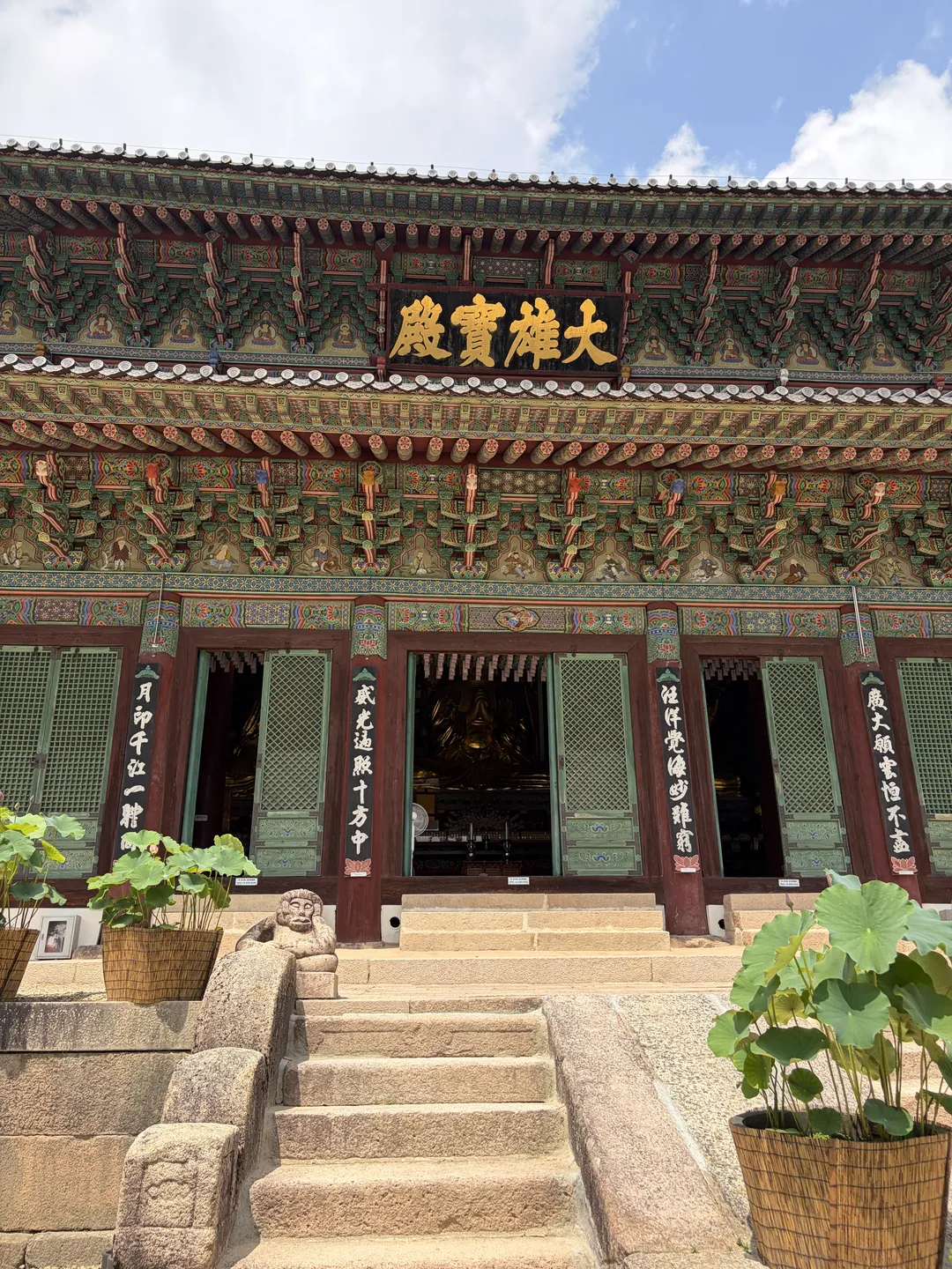 속리산 법주사 사진 9
