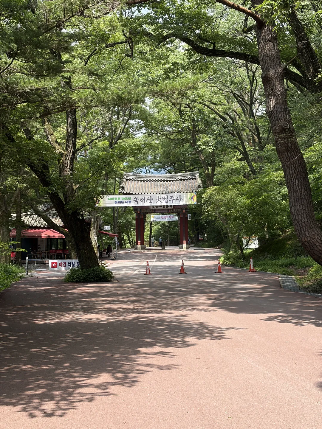 속리산 법주사 사진 7