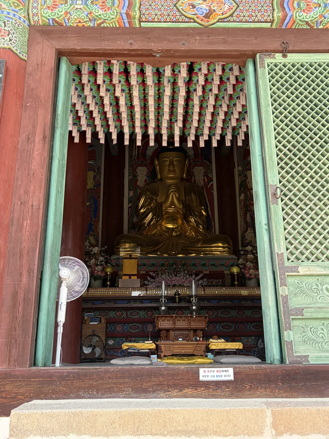 속리산 법주사 사진 10