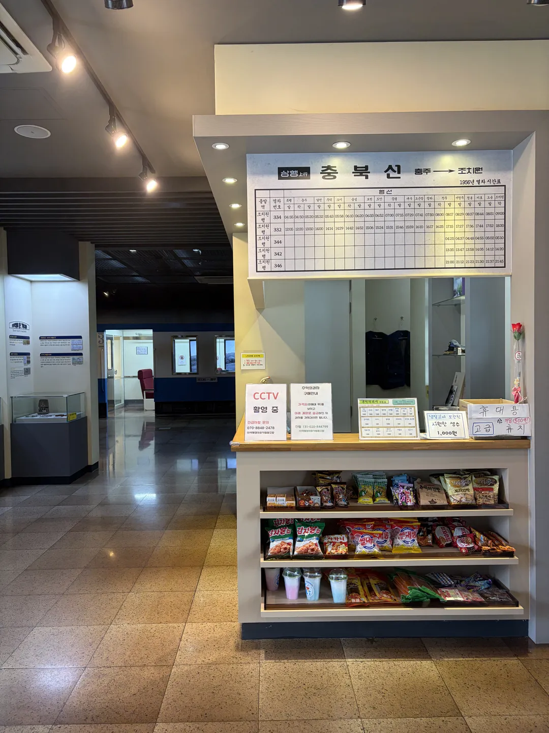 옛청주역사전시관(옛청주역사공원) 사진 18