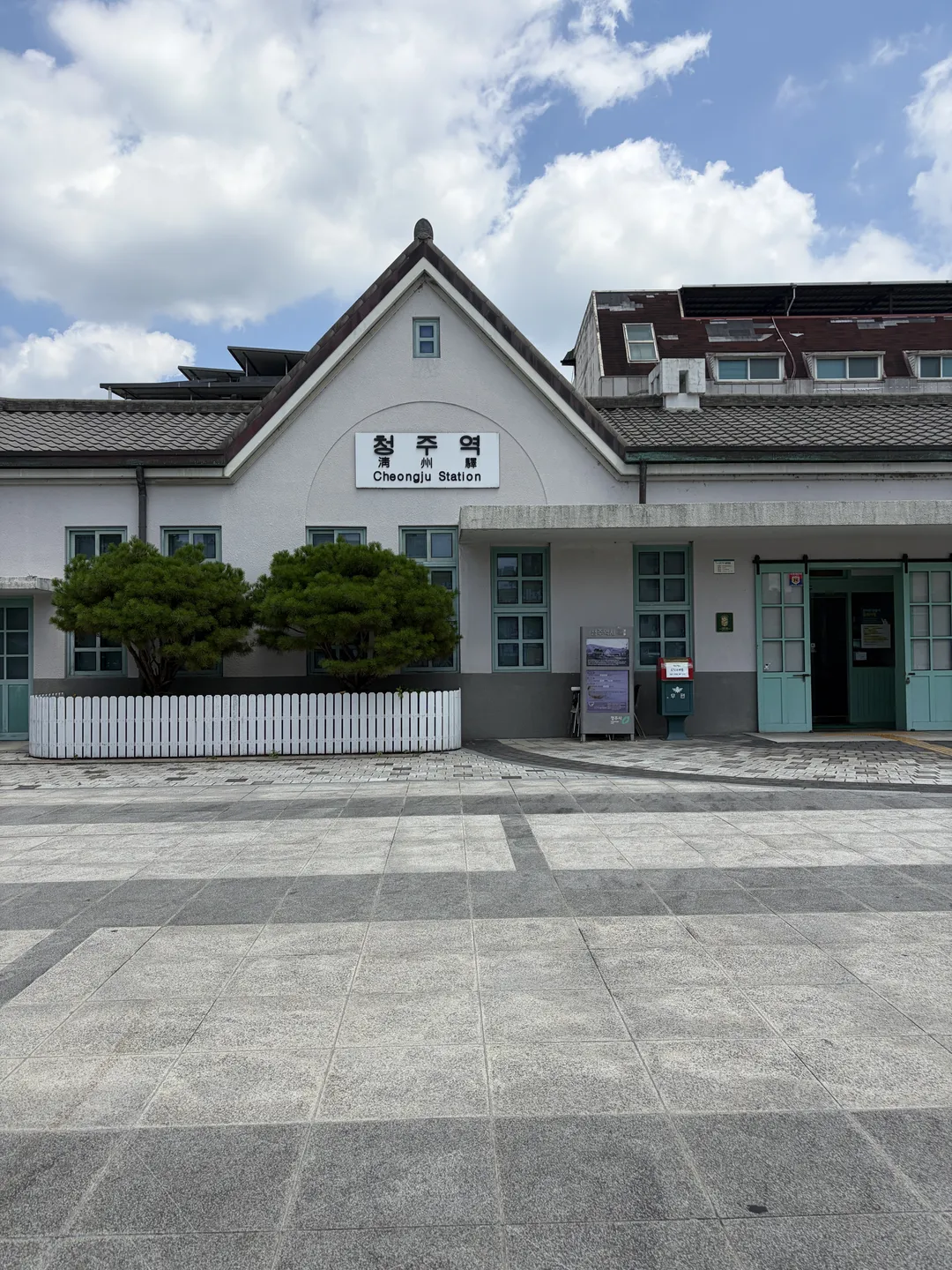 옛청주역사전시관(옛청주역사공원) 사진 34