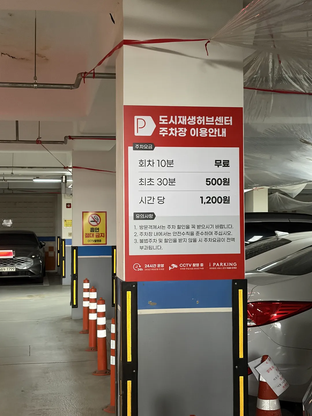 옛청주역사전시관(옛청주역사공원) 사진 19