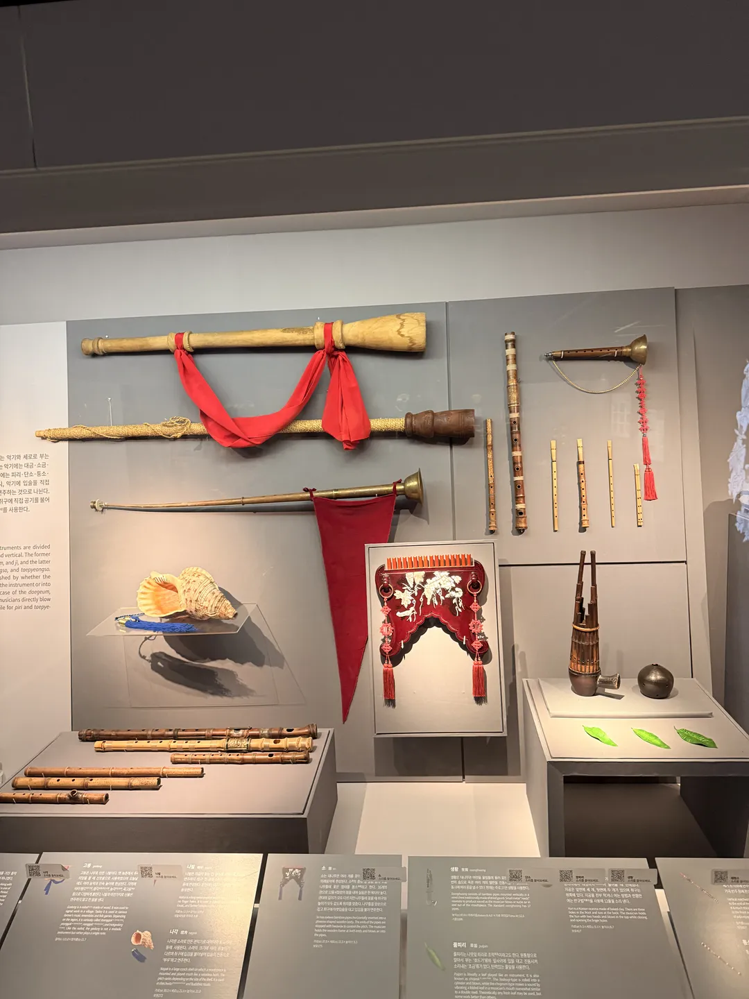 Gugak Museum photo 29