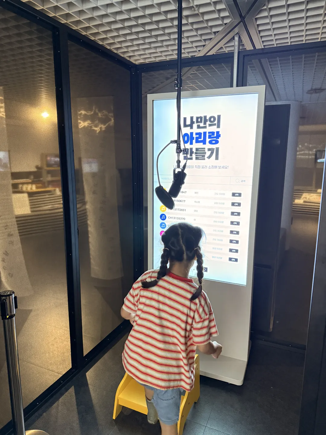 Gugak Museum photo 74