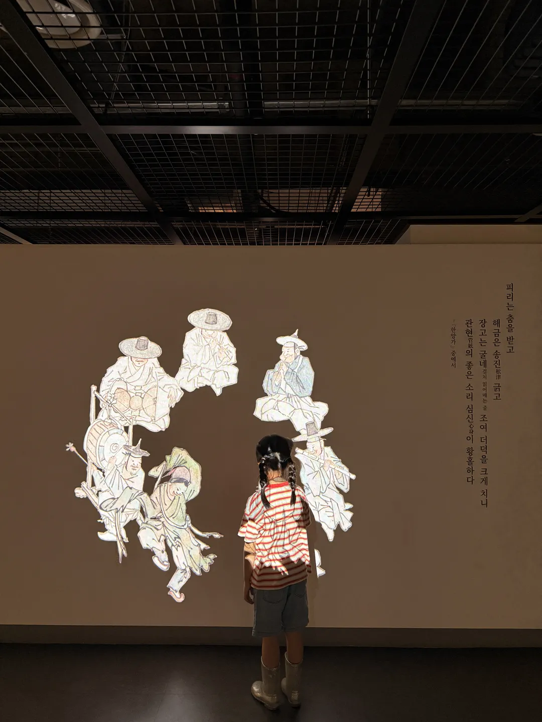 Gugak Museum photo 34