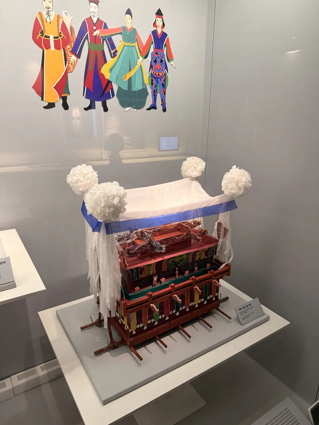 Gugak Museum photo 55