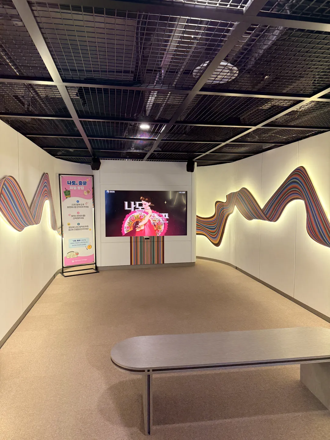 Gugak Museum photo 63