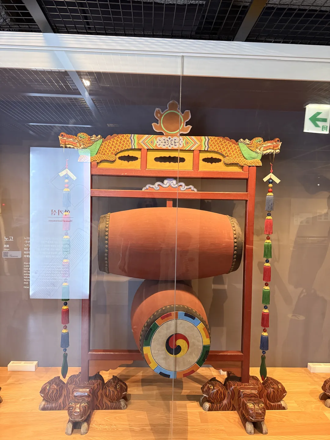 Gugak Museum photo 28