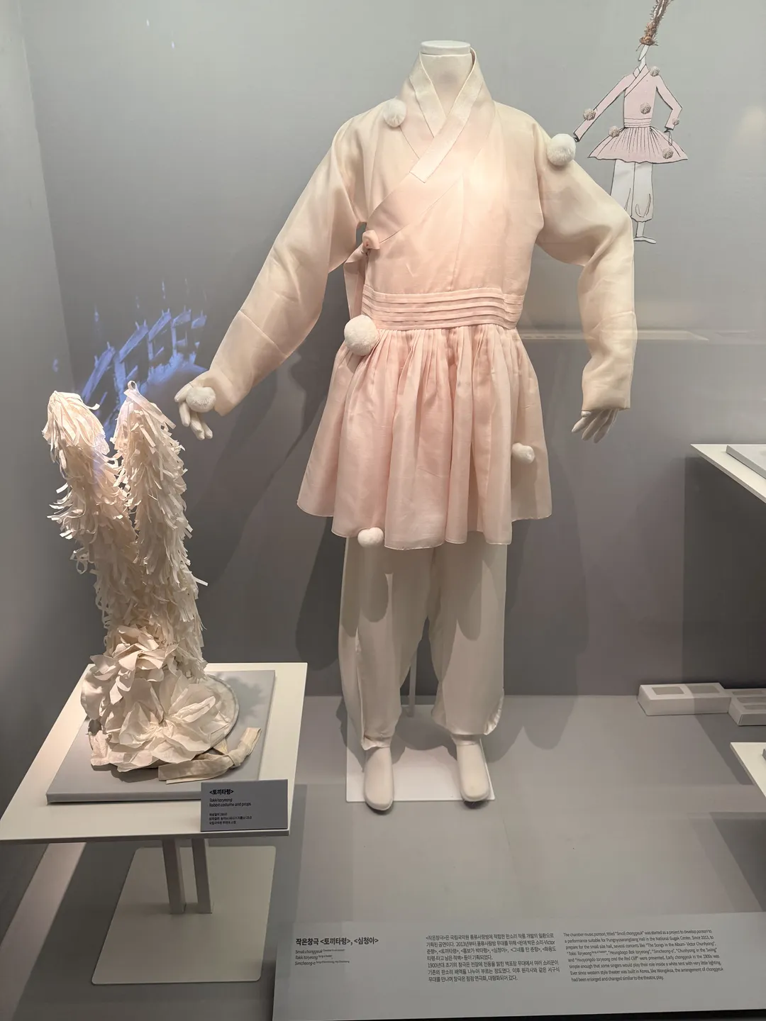Gugak Museum photo 54