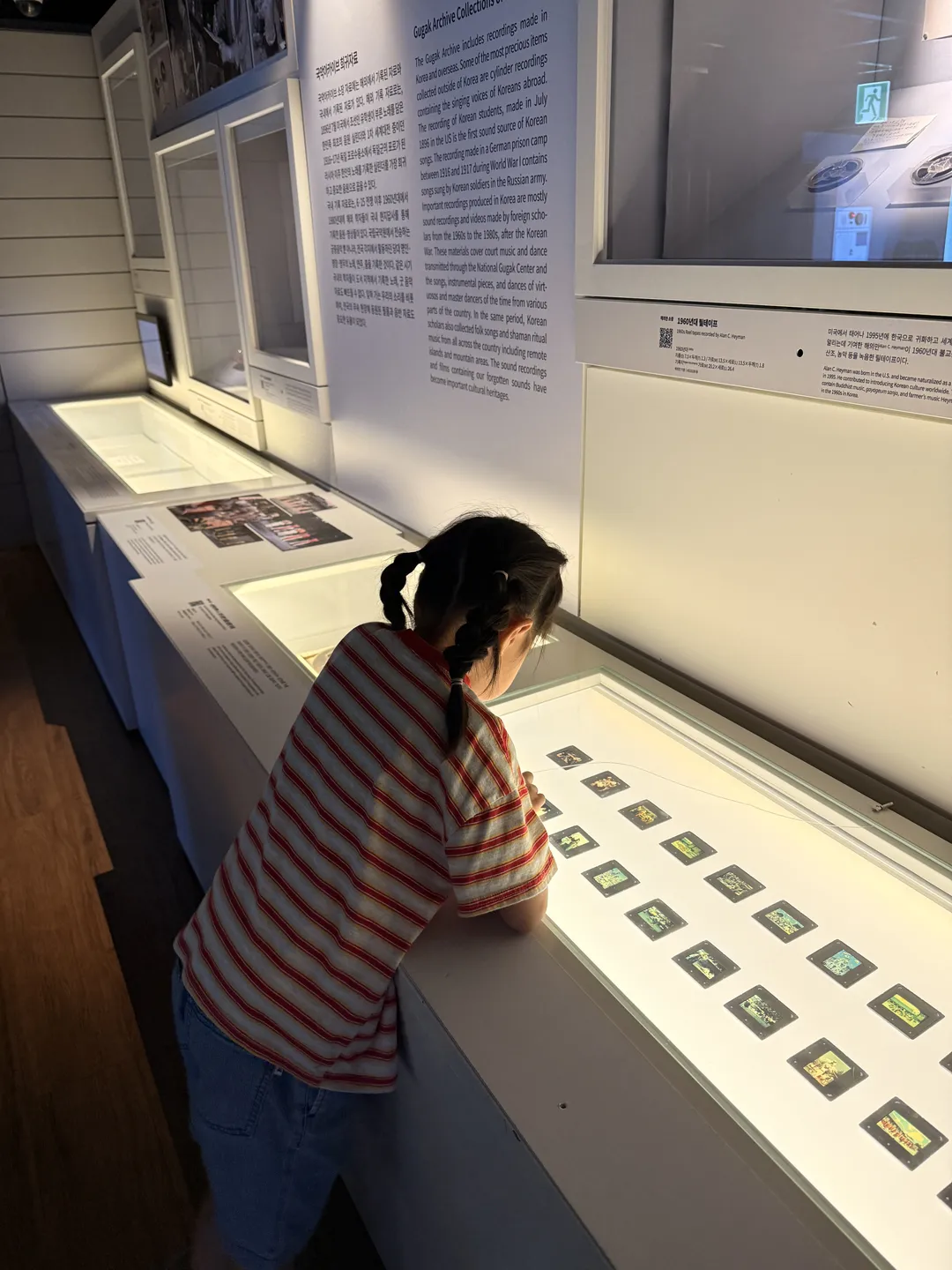 Gugak Museum photo 53