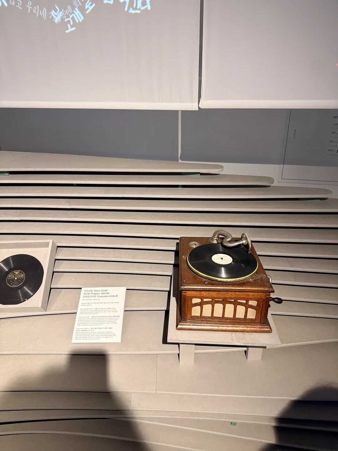 Gugak Museum photo 76