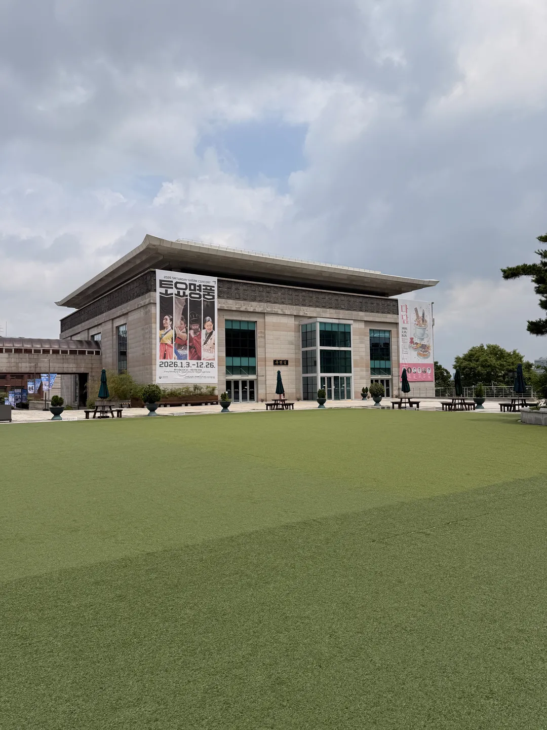 Gugak Museum photo 85