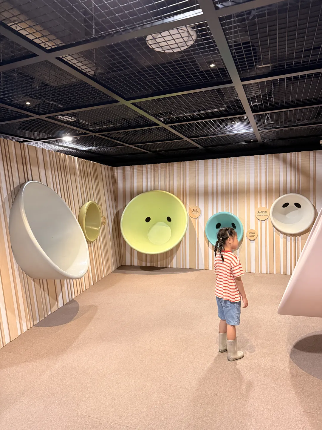 Gugak Museum photo 26