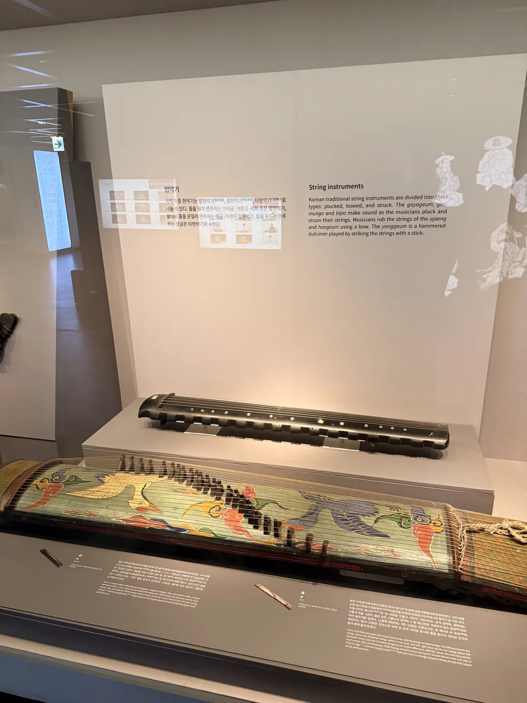 Gugak Museum photo 31