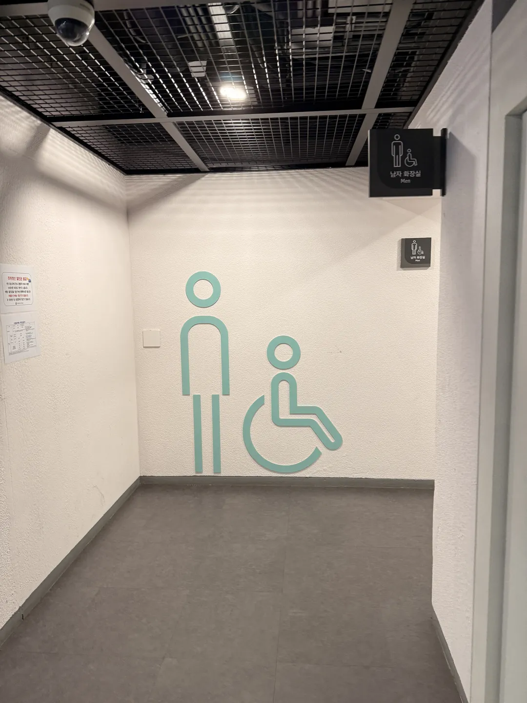 Gugak Museum photo 37
