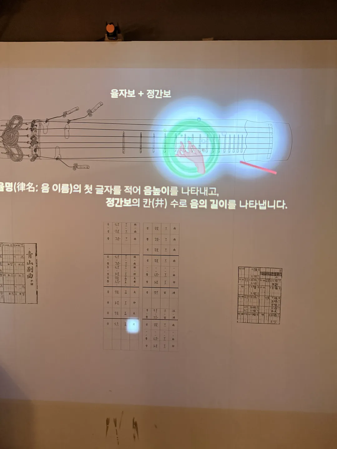 Gugak Museum photo 44