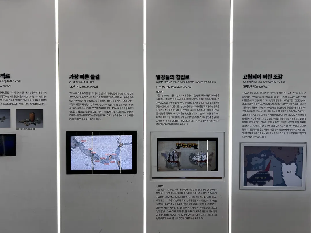 애기봉평화생태공원 사진 12