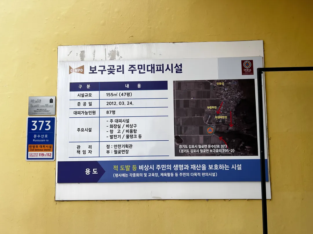 작은미술관 보구곶 사진 8